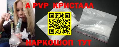 мефедрон мука Жуковский