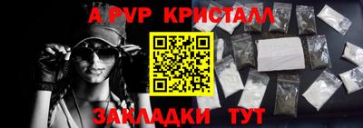 меф VHQ Заволжье