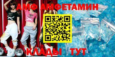 меф VHQ Заволжье
