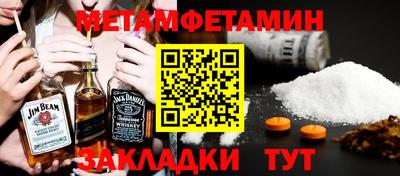 прущая мука Заводоуковск