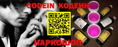 меф VHQ Заволжье