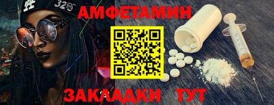 мефедрон мука Жуковский