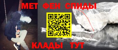 меф VHQ Заволжье