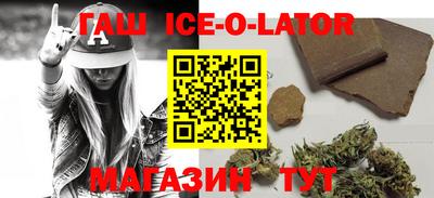 меф VHQ Заволжье