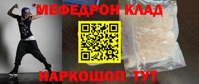 прущая мука Заводоуковск