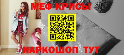 меф VHQ Заволжье