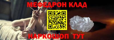 прущая мука Заводоуковск