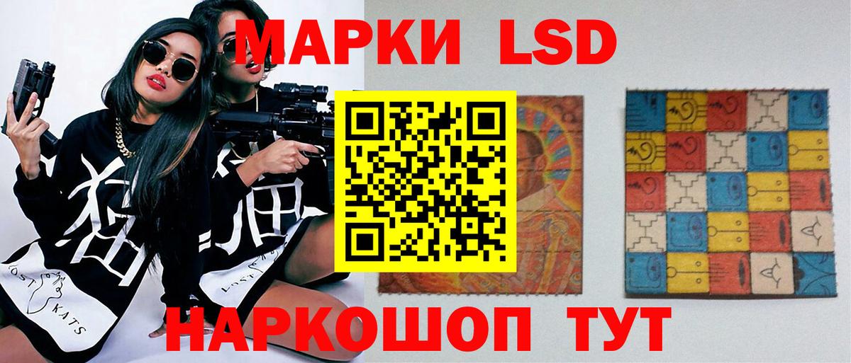 LSD-25 экстази кислота  Лсд 25 экстази кислота  Усинск  Вход с VPN 