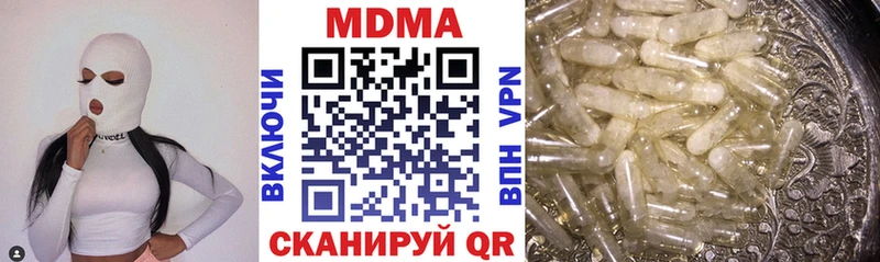 МДМА молли  блэк спрут как зайти  Усинск 