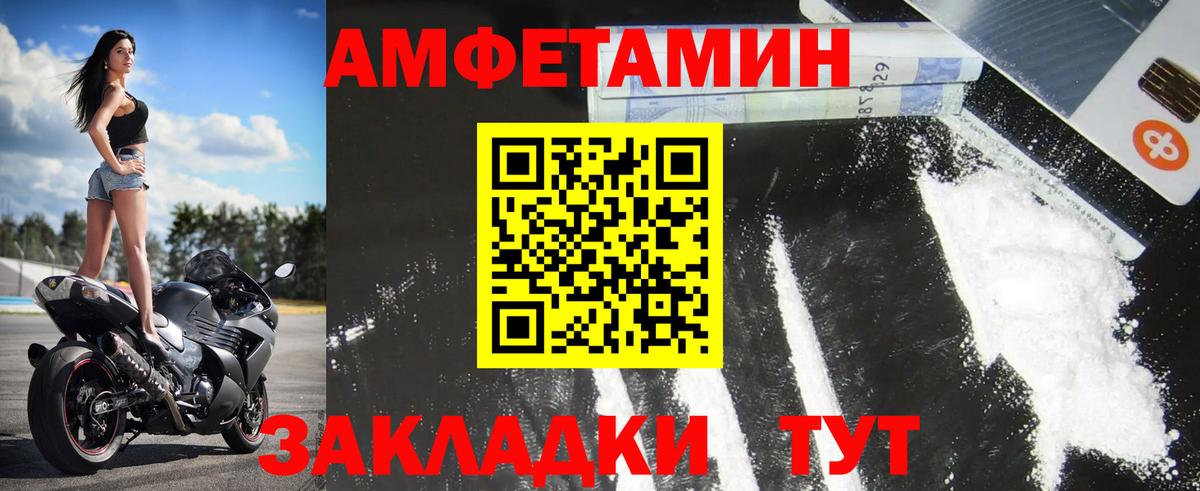 Метамфетамин Декстрометамфетамин 99.9% Усинск