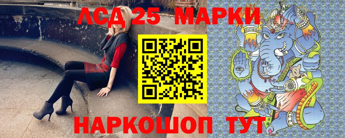 Наркотические марки 1,8мг  Наркотические марки 1,8мг  Усинск  Наркотические марки  Вход с VPN 