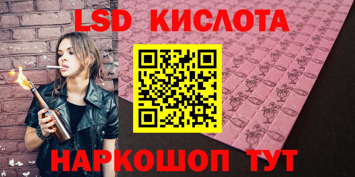 Марки N-bome 1,5мг Усинск