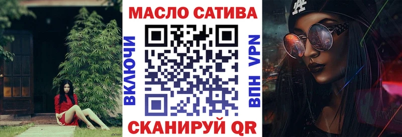 дарнет шоп  Усинск  Дистиллят ТГК гашишное масло 