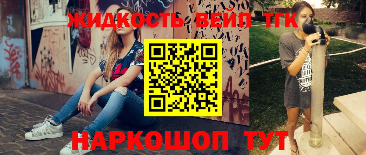 Кокаин  Каннабис  Вход с VPN  Усинск  МЕФ кристаллы  Канабис  APVP СОЛЬ кристаллы 