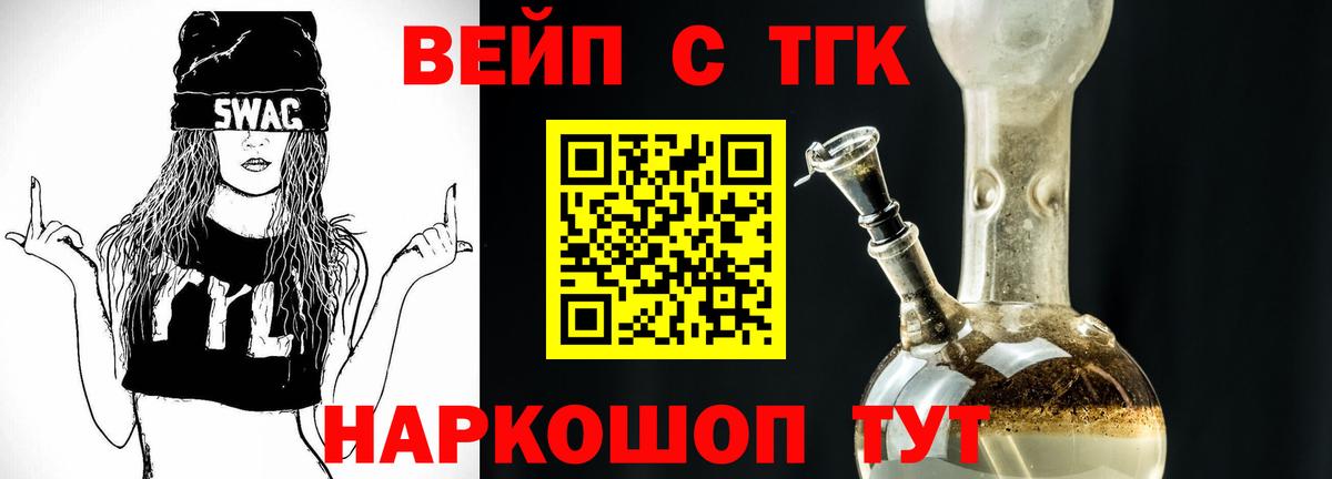 Дистиллят ТГК гашишное масло  Дистиллят ТГК вейп  Усинск  Вход с VPN 