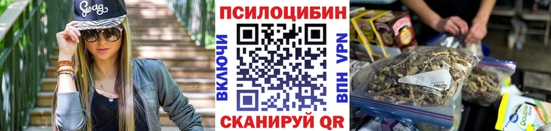 Псилоцибиновые грибы ЛСД  сайты даркнета телеграм  Усинск  купить закладку 