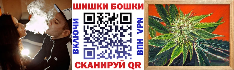 маркетплейс клад Усинск Шишки марихуана MAZAR как найти