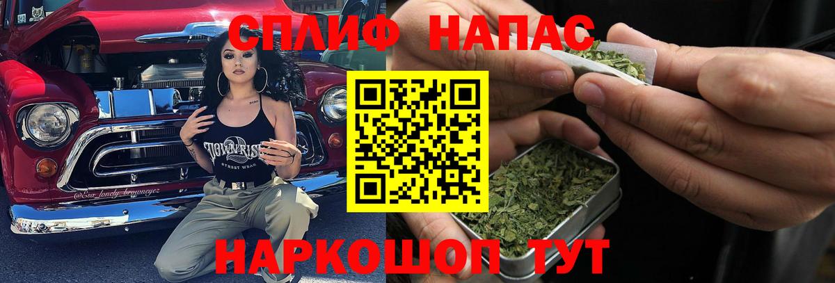 Бошки Шишки Bruce Banner  Марихуана Amnesia  Бошки Шишки THC 21%  Вход с VPN  Усинск 