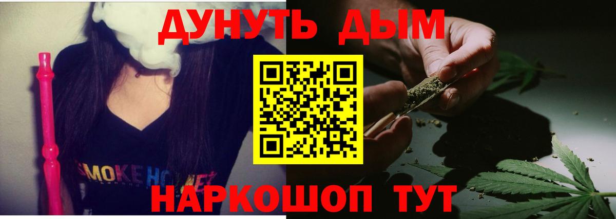Бошки Шишки AK-47 Усинск